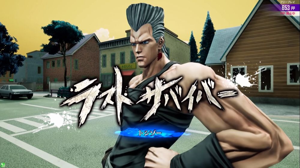 Jean Pierre Polnareff arriva nel cast di personaggi di Jojo's Bizarre Adventure Last Survivor.jpg Jean Pierre Polnareff arriva nel cast di personaggi di Jojo's Bizarre Adventure Last Survivor.jpg